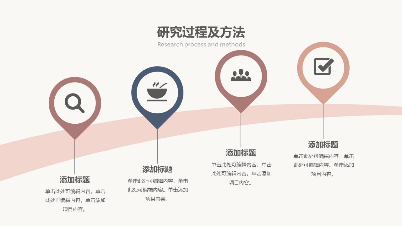 高级简约 (32).pptx